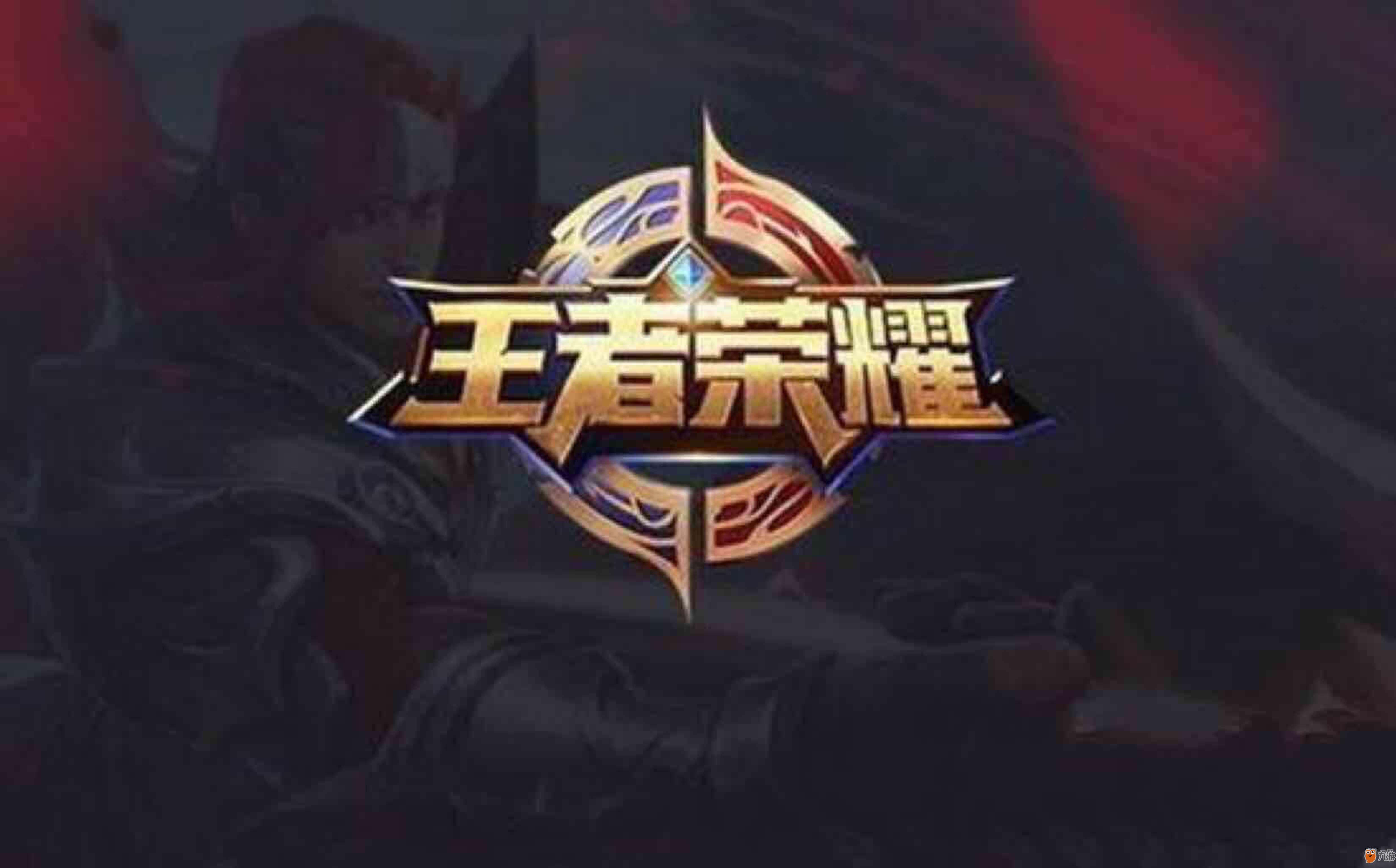 再者是